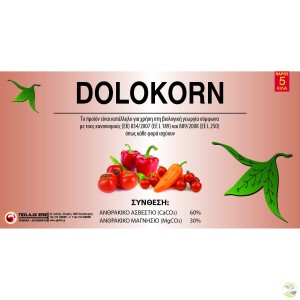 Dolokorn