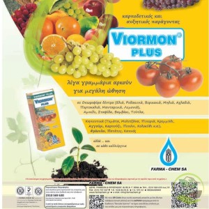 Viormon Plus